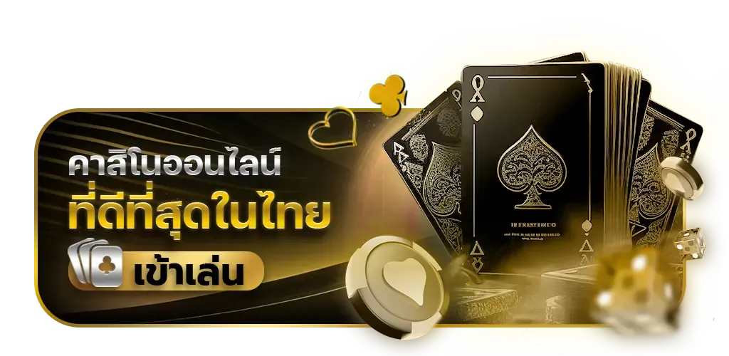 luxury88 slot