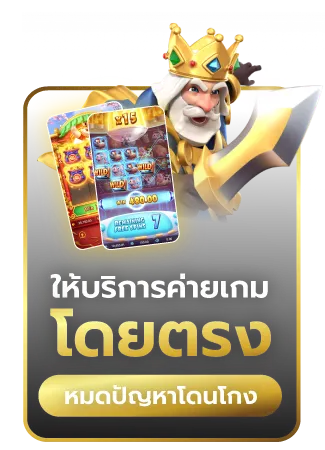luxury88 สล็อต